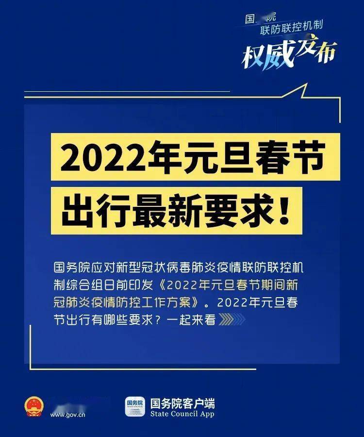 新澳门全年免费料,连贯性执行方法评估_标准版64.761