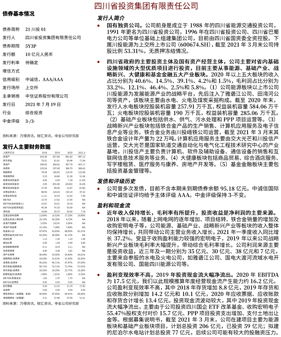 香港特准码资料大全,专家说明意见_AR版87.594