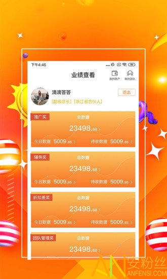 7777788888管家精准管家婆免费,适用设计解析_专业款81.192