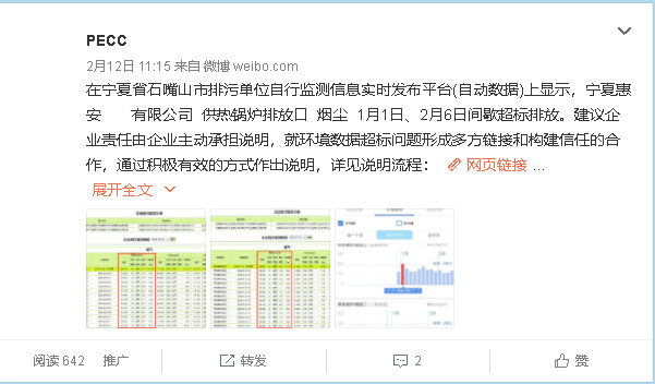 7777788888精准新传真112,现象解答解释定义_Mixed30.479