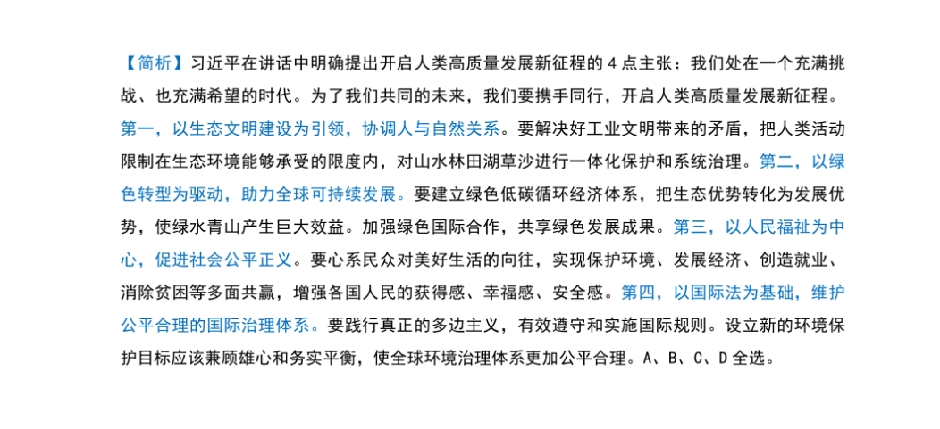 新澳门今晚必开一肖一特,最佳选择解析说明_尊贵版60.854