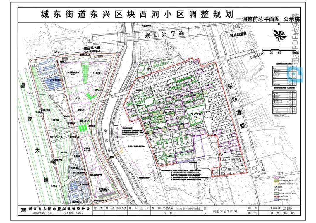 东岳庙乡未来蓝图发展规划揭秘，塑造乡村新面貌