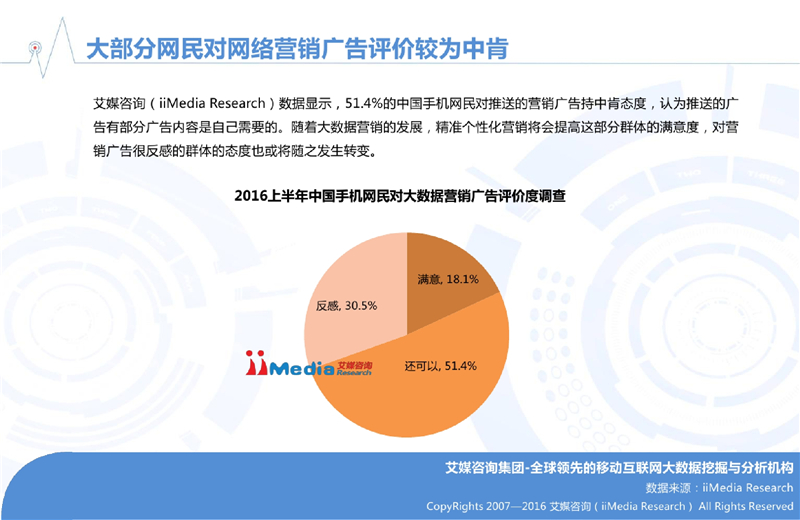 新澳门天天开奖结果,实践研究解析说明_UHD54.169