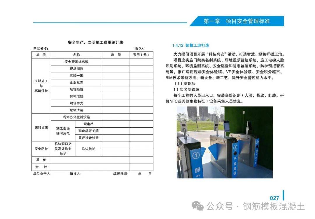 2024年新奥天天精准资料大全,深入设计执行方案_NE版35.425