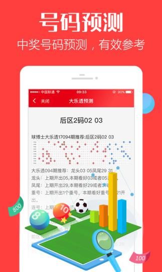 香港宝典王中王资料,安全设计解析方案_WearOS29.131