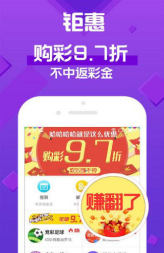 澳门正版精准免费大全,数据解析支持设计_体验版60.144