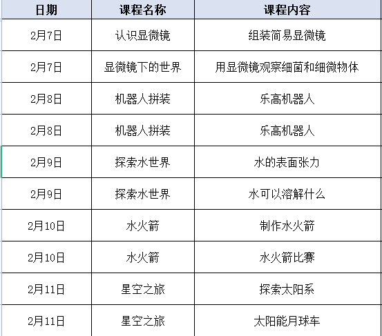 江东镇最新人事任命揭晓，开启新篇章引领未来发展方向