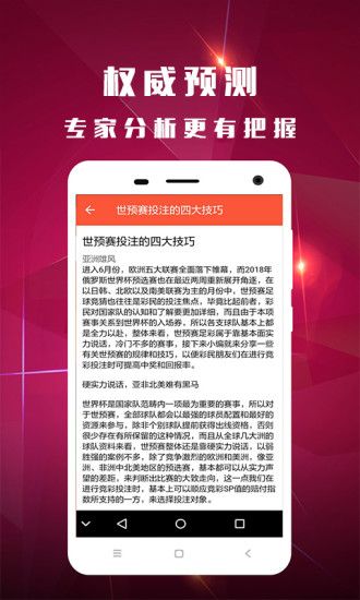 白小姐三肖三期必出一期开奖哩哩,正确解答落实_终极版10.469