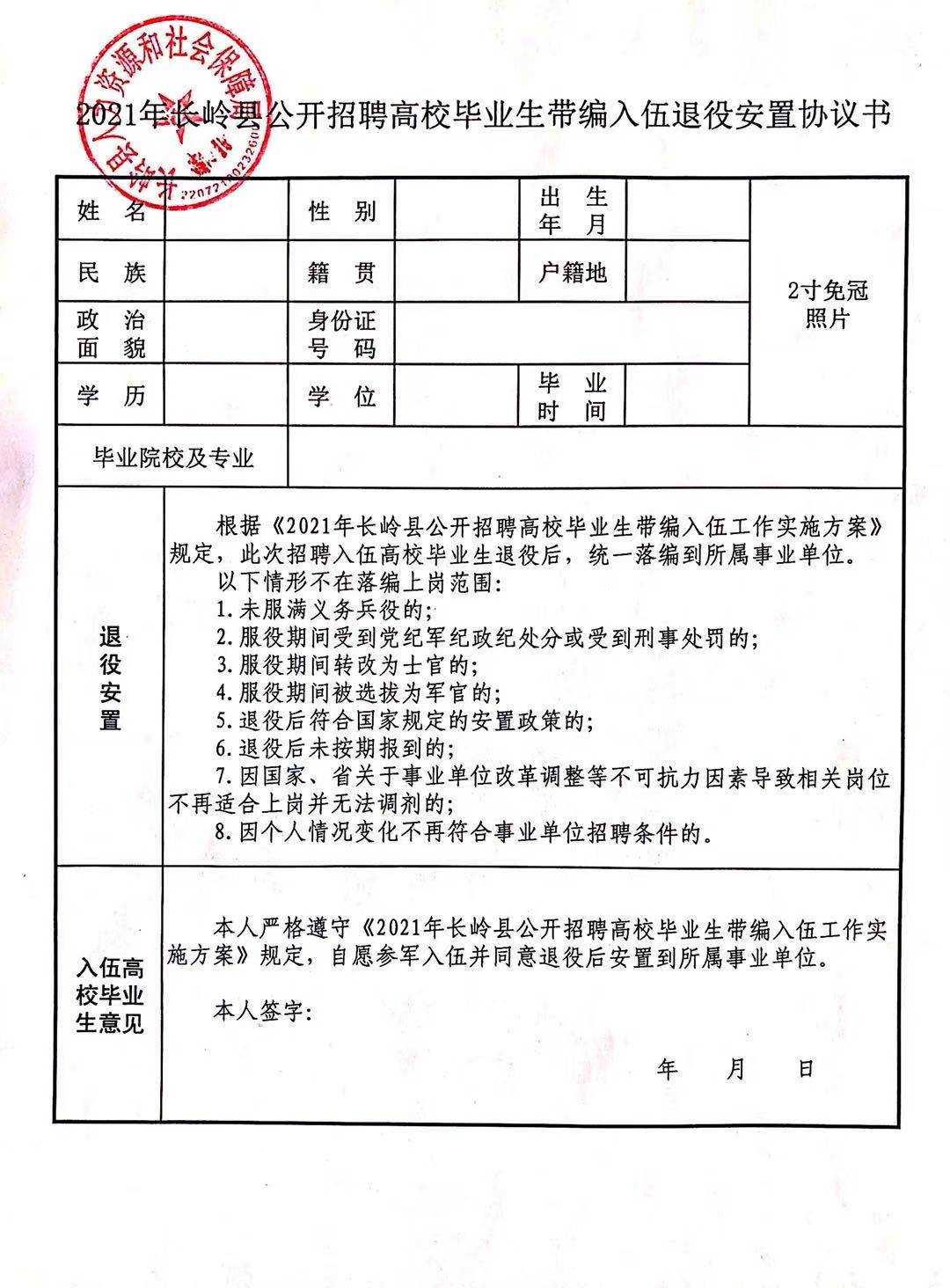 九原区成人教育事业单位重塑教育生态，推动社区发展新项目启动