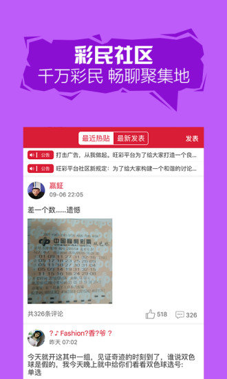 澳门4949彩论坛高手,连贯性执行方法评估_模拟版34.468