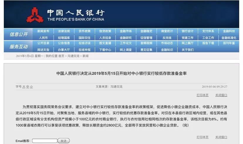 2024年管家婆正版资料,涵盖了广泛的解释落实方法_游戏版36.316