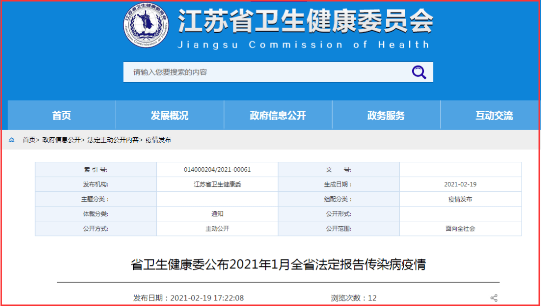 新澳门内部码10码网站,功能性操作方案制定_潮流版2.773