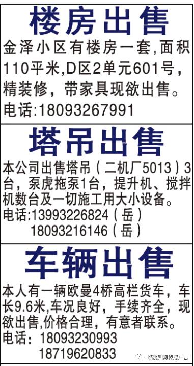 石宝镇最新招聘信息汇总