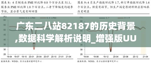 广东二八站免费提供资料,深层数据计划实施_户外版14.127