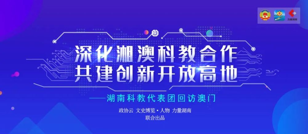 新澳精准资料免费提供濠江论坛,深层数据执行设计_尊享款87.353