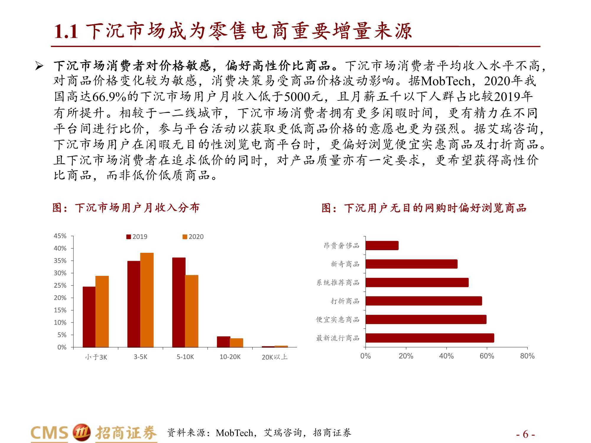 人最怕就是动了情i 第3页