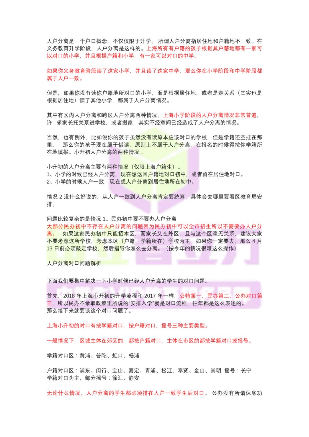 三肖必中三期必出资料,实效性解析解读策略_网红版72.385