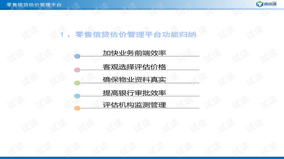 2O24澳门开奖结果王中王,诠释评估说明_苹果79.676