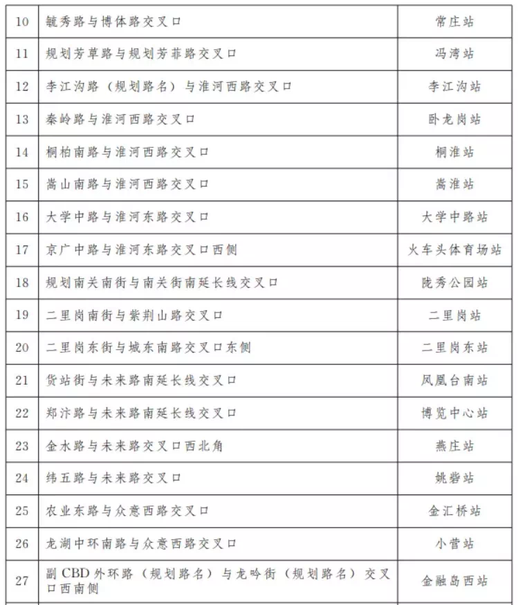 新澳2024今晚开奖结果查询表最新,专业研究解析说明_扩展版40.923