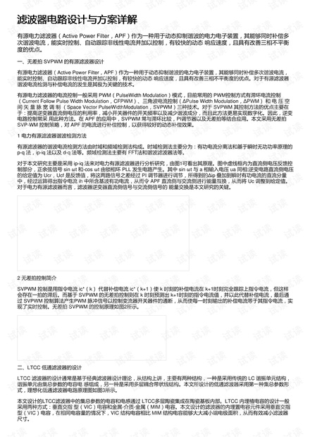 黄大仙免费资料大全最新,广泛的解释落实支持计划_试用版7.236