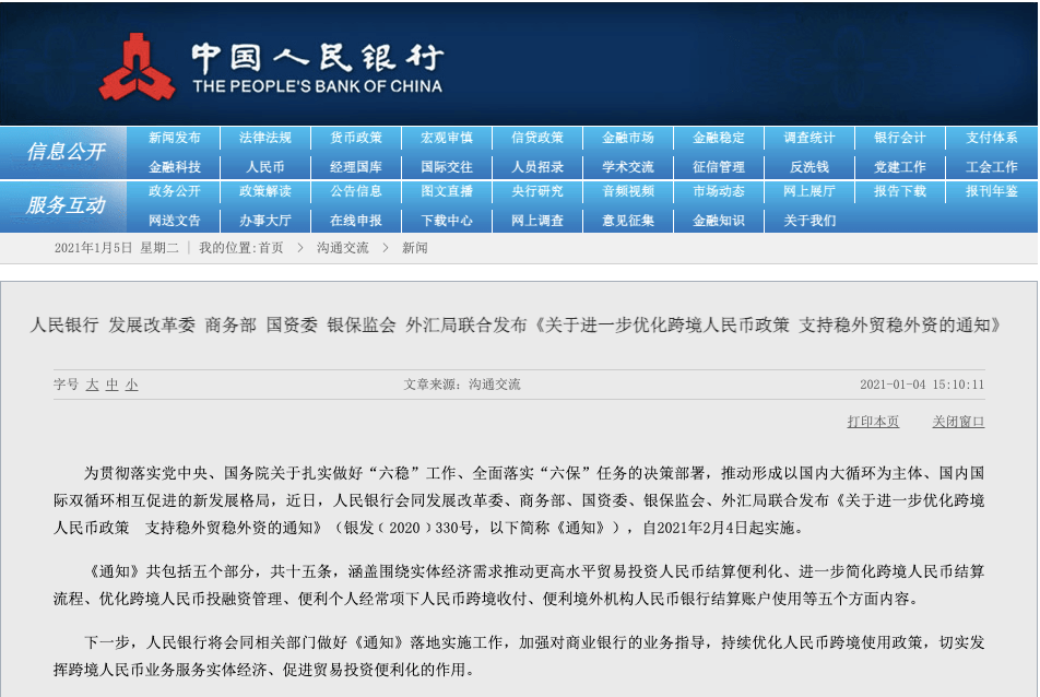 新澳门天天开彩最快查询结果,专业评估解析_GM版46.833