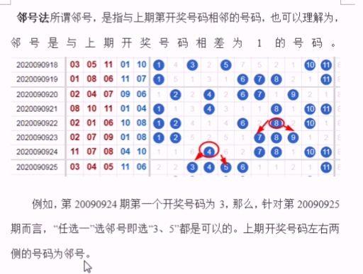 最准一肖一码一一子中特37b,快速落实响应方案_iShop69.939