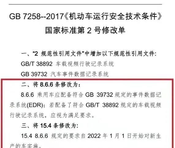 新澳门六开奖结果记录,全局性策略实施协调_试用版7.236