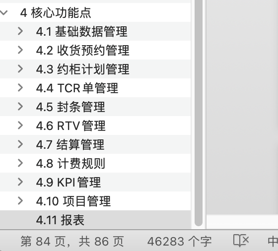 新澳天天免费资料单双大小,高效实施方法解析_精英版201.123