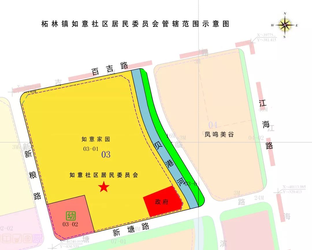 下西园社区居委会最新发展规划概览