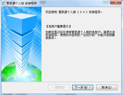 管家婆的资料一肖中特,可靠操作方案_工具版85.624