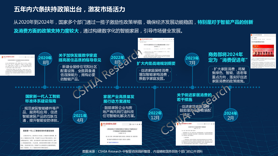 2024新奥门免费资料,涵盖广泛的解析方法_android40.418