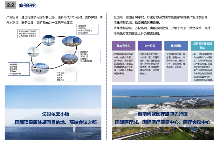 土坎镇最新发展规划概览