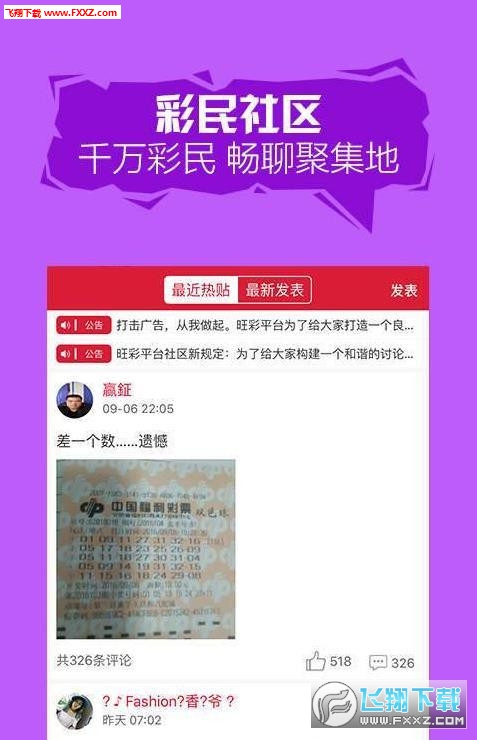 澳门平特一肖100中了多少倍,决策资料解释落实_游戏版256.183