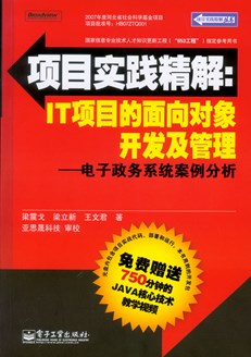 2023澳门管家婆资料正版大全,理念解答解释落实_Console65.283