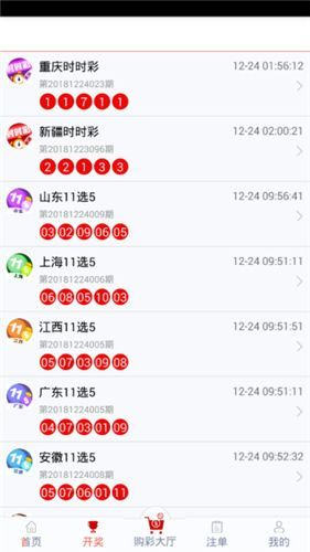 管家婆一码中一肖2024,最佳精选解释定义_界面版82.865