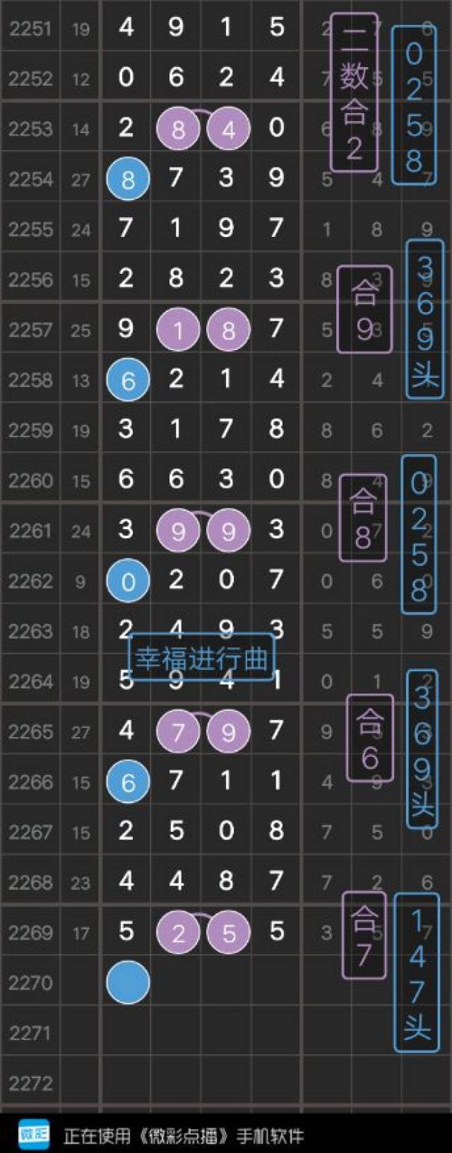 2024年12月9日 第56页