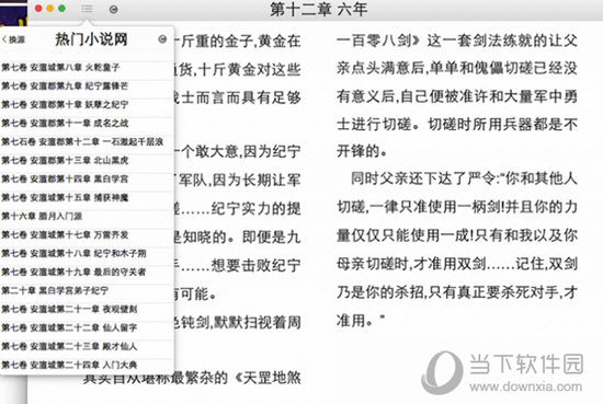 王中王一码一肖一特一中毛绝对经典解,快速实施解答策略_理财版58.448