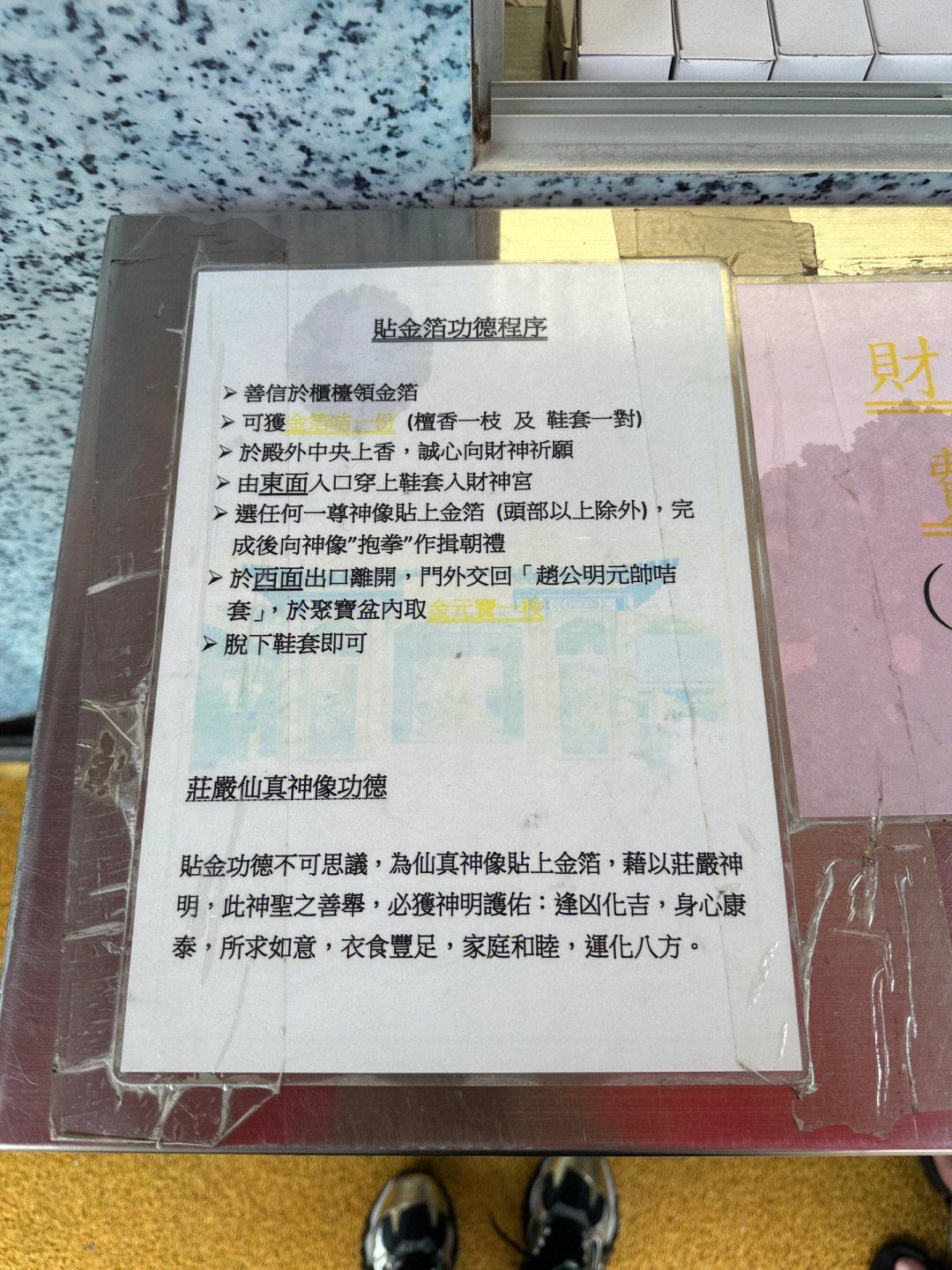 新澳门黄大仙三期必出,灵活操作方案_体验版35.128