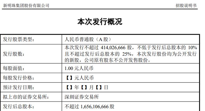 2024年12月9日 第51页