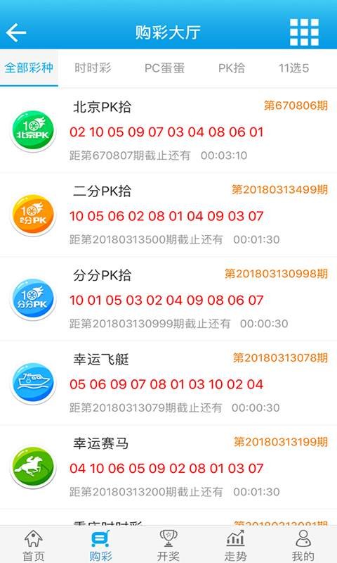 白小姐一肖一码100准,最新正品解答落实_PalmOS47.792