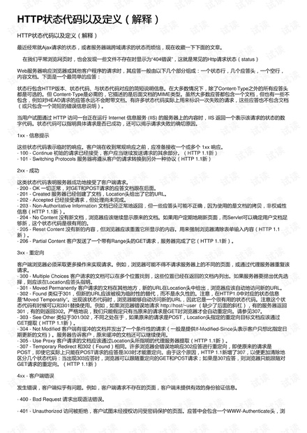 600图库澳门资料大全,理论依据解释定义_10DM42.485