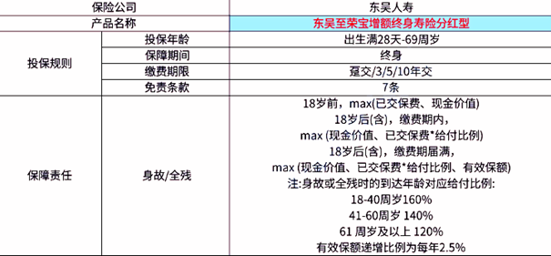 2024年12月9日 第37页