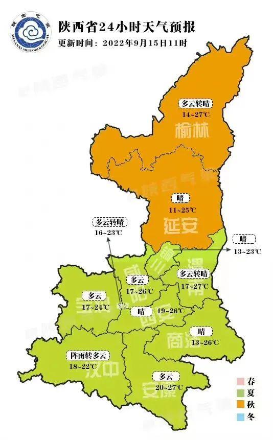 汉中市气象局最新新闻动态报告发布