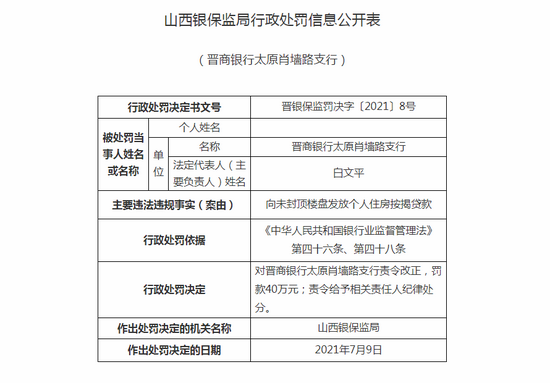 一码一肖100%精准,实地计划验证策略_云端版63.709