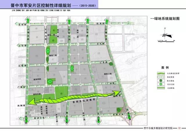 土峰沟村委会迈向繁荣与和谐，最新发展规划揭秘