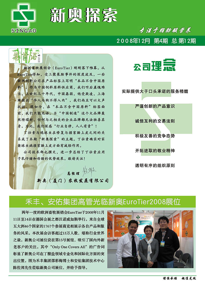 新奥精准资料免费提供630期,涵盖了广泛的解释落实方法_复古款69.226