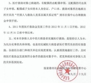 宁县人力资源和社会保障局人事任命重塑未来，激发新动能潜能