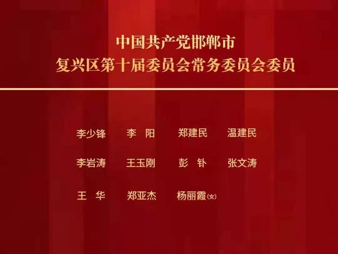 东极最新人事任命，引领发展新篇章，开启未来新征程