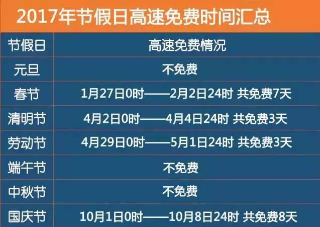 2024年澳门正版免费,快速解答计划设计_标准版33.69