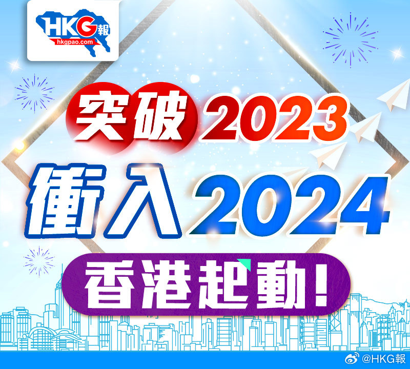 2024年香港正版免费大全一,准确资料解释落实_Windows90.849